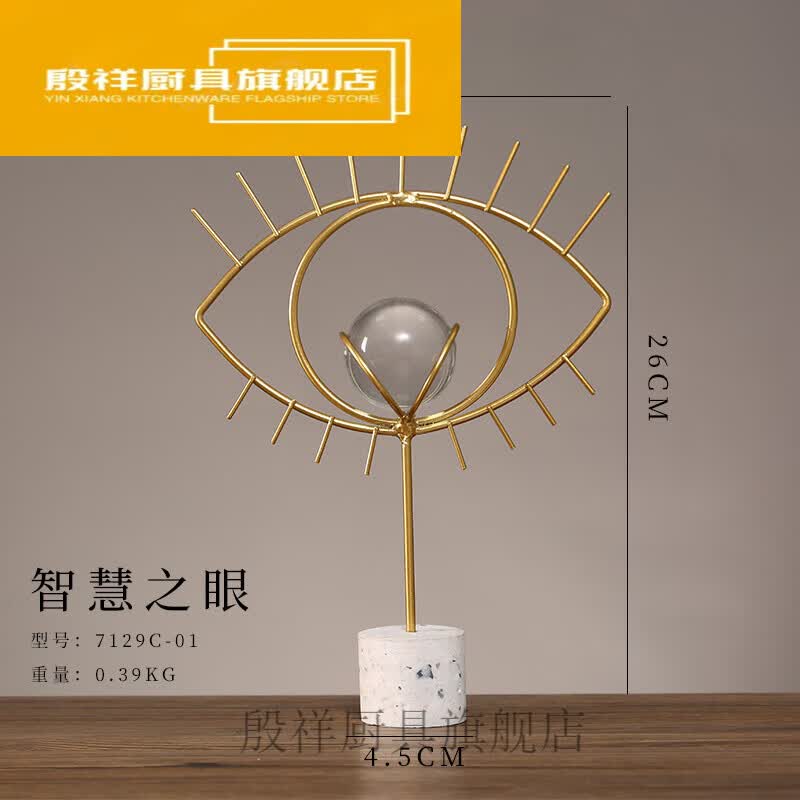磁悬浮diy配件磁悬浮摆件磁悬浮摆件创意玩具车载内 抽象智慧之眼