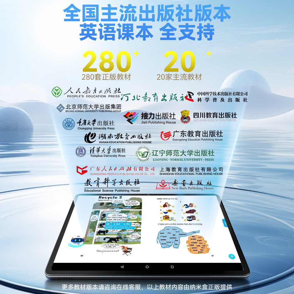 乐起点学习机平板小学到高中课程同步教材学练机ai精准学儿童初中学生家教机步步提高作业英语点读机护眼 钛空灰 12+512G【新版教材+纳米盒点读】送扫读笔