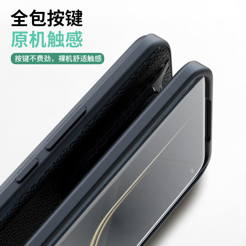 柏美惠荣耀Magic6至臻版手机壳后壳华为honor魔法至尊保护套全包镜头防摔新款honormagic外壳黑男软壳 拒绝掉色【石墨黑】收藏贝曾全屏膜 荣耀magic6至臻版