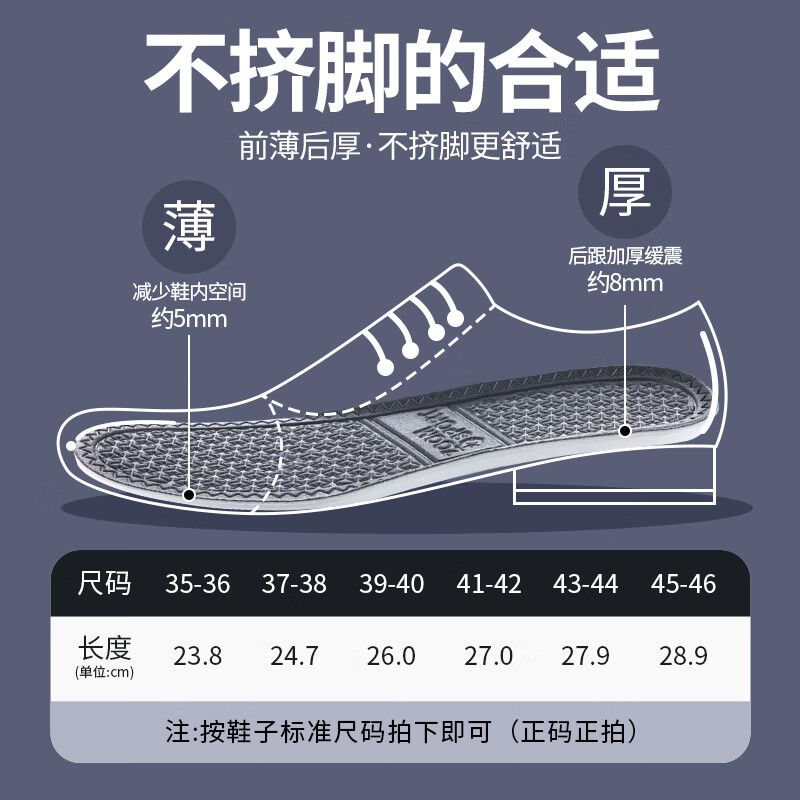 法戈菲（FAGEFEI）2双装 3A抗菌防臭鞋垫男汗脚专用吸汗透气除臭不闷脚软底皮鞋鞋垫 【3A抗菌】吸汗/透气/不闷脚 4142码 【2双装】可裁剪/不挤脚