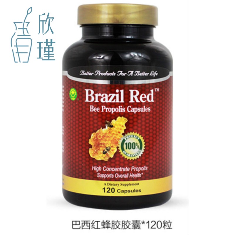 美国进口天然巴西红蜂胶精华胶囊中老年稳定血糖辅助