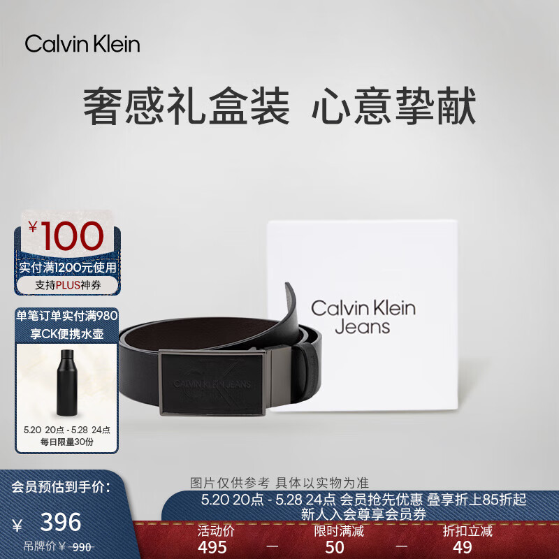 Calvin Klein Jeans男士真皮双面用ck金属板扣平滑扣牛皮腰带节日礼物HC589H38 001-太空黑 85cm