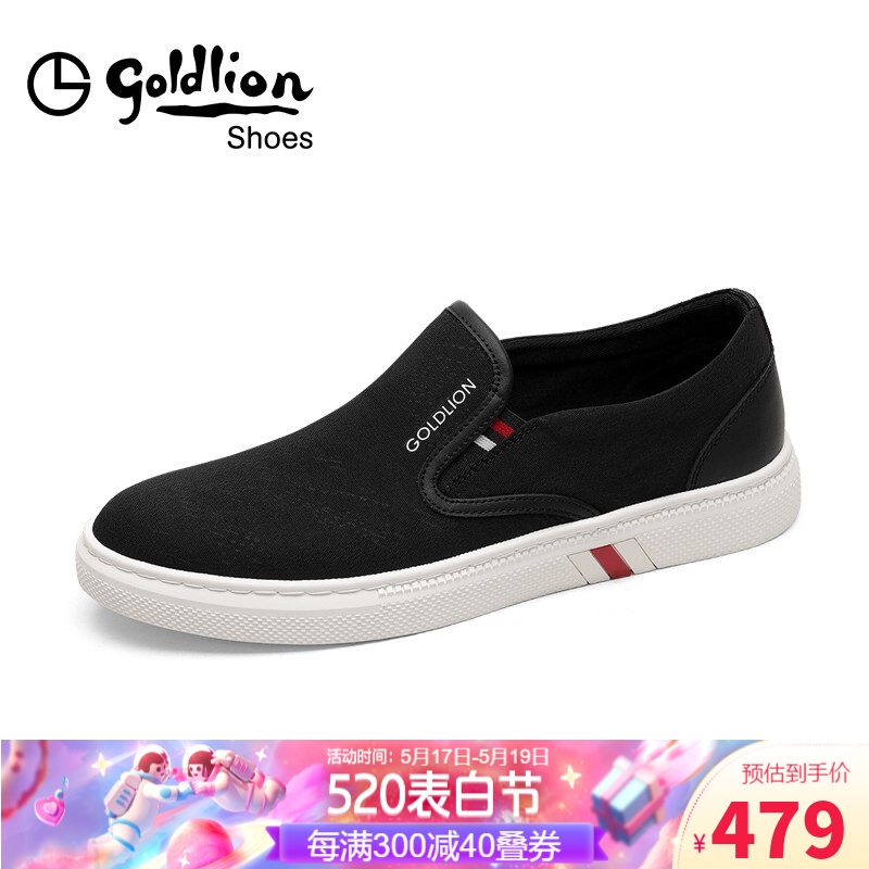 金利来（goldlion）男鞋都市时尚休闲鞋轻便舒适耐穿布鞋50011031401A-黑色-41码