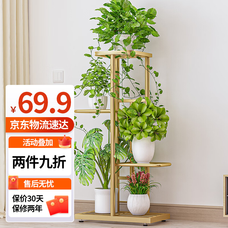 京东花架装饰架价格曲线在哪看|花架装饰架价格历史