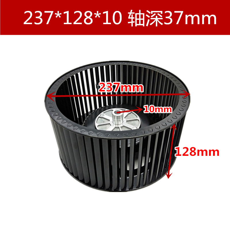 定制适用吸抽油烟机配件风轮叶叶轮风扇涡轮卡口平衡排风风轮金格兰