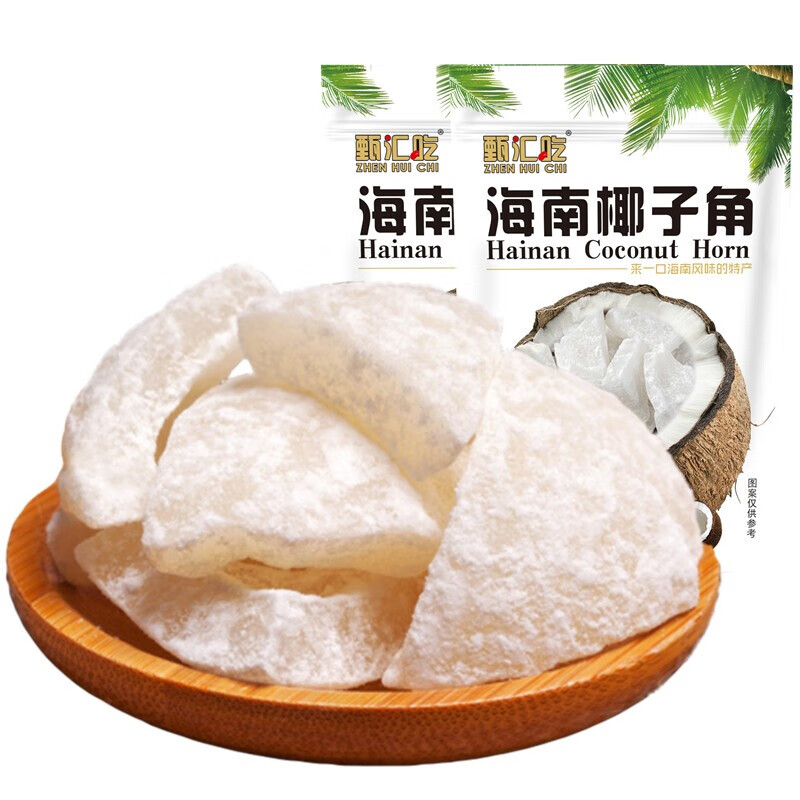 恒愎椰子脆片 南特产香甜椰子角 烤糖椰角 椰子肉 椰子块 风味蜜 椰子