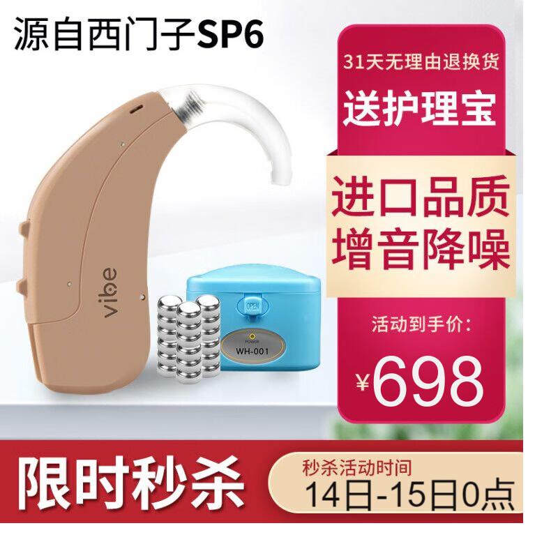 购买京东10598193002的最佳时机:价格走势分析