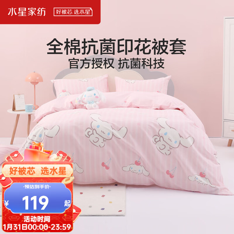 被罩哪款好用又实惠(一次性被套什么牌子好)