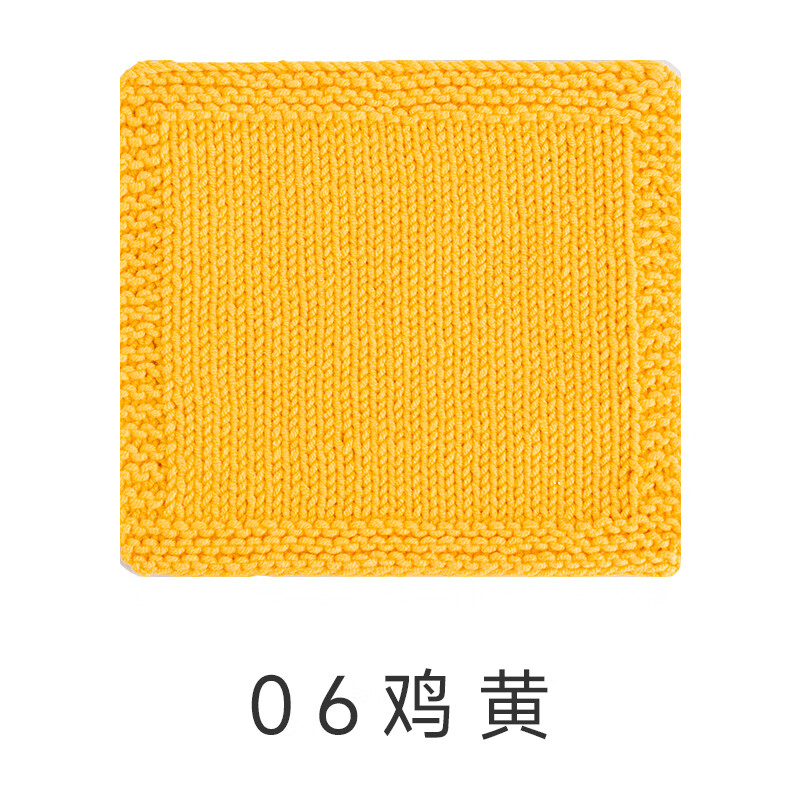 苏苏姐家5股精梳棉牛奶毛线团钩针diy材料包手工编织玩偶教程 06# 鸡黄