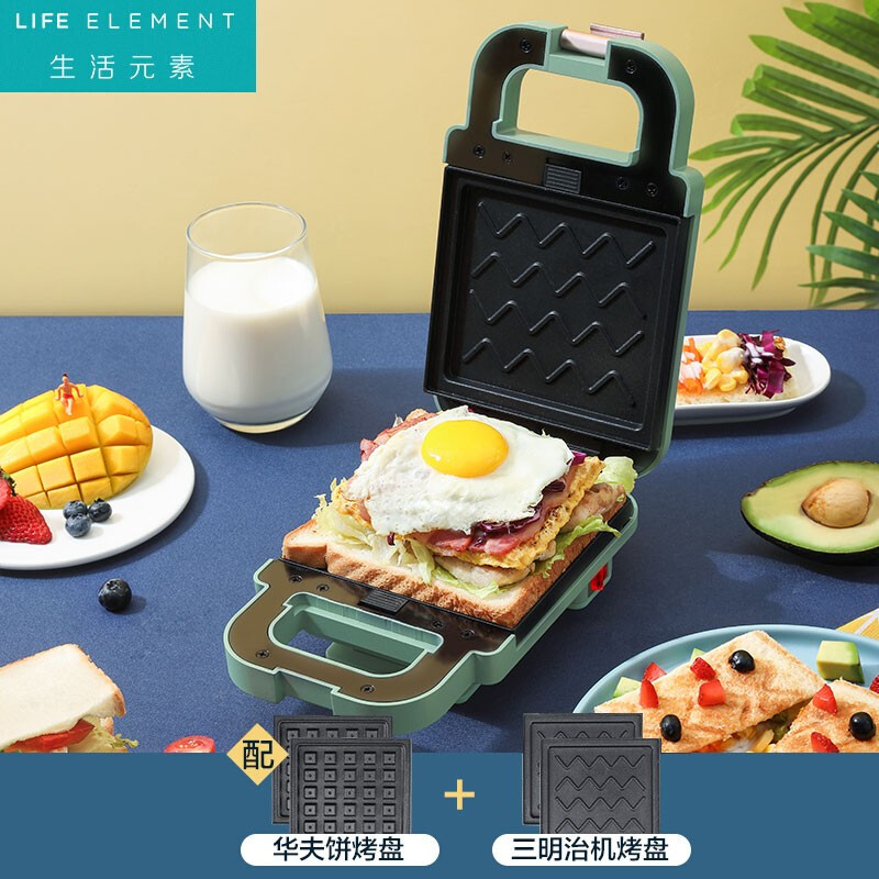 生活元素（LIFE ELEMENT）三明治早餐轻食机华夫饼家用多功能双面加热吐司三明治机 双盘 P8