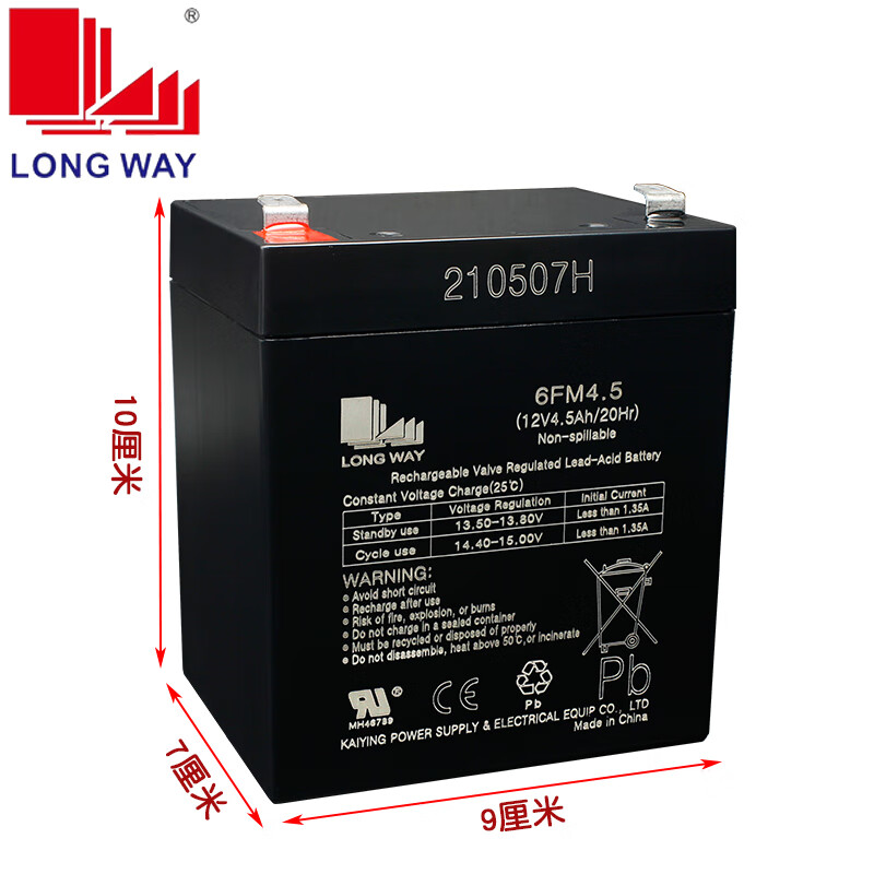 驭舵万利达音响电池12v4.5ah6fm4.