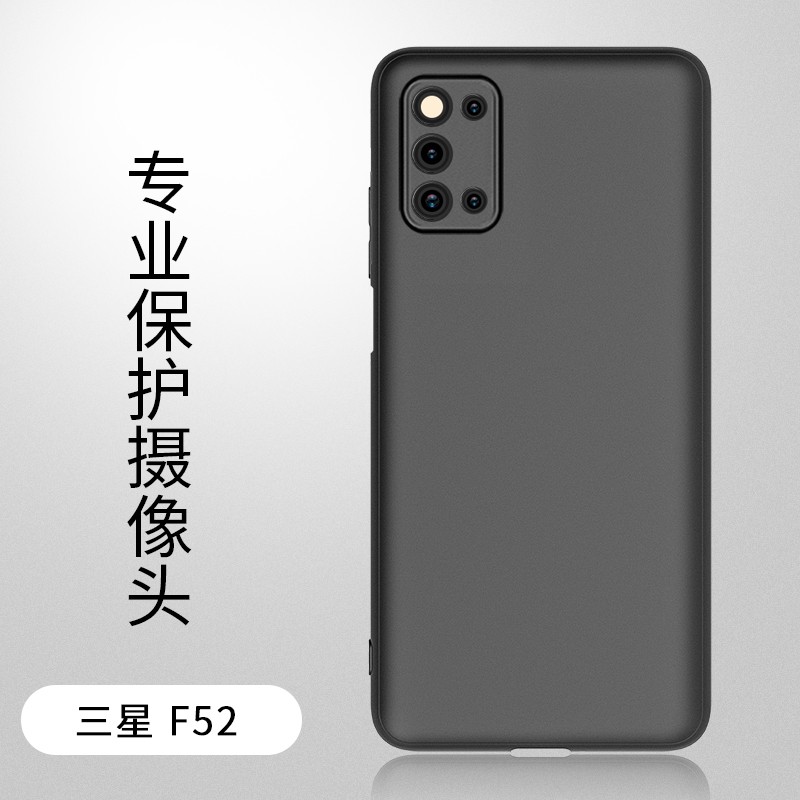 洛科 三星galaxy f52手机壳sm-e5260保护套5g磨砂硅胶软壳男女款镜头