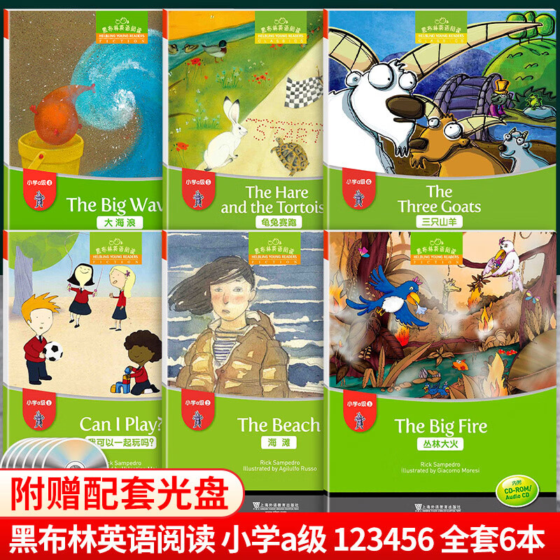 黑布林英语阅读小学a级3丛林大火the big fire 含光盘 小学低年级英语