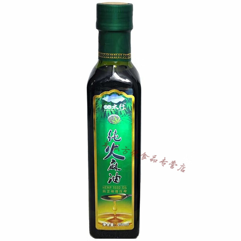 可钦清凉太行火麻油核桃油植物油物理初榨食用火麻仁油拌蜂蜜陵川特产 火麻油250ml*2瓶