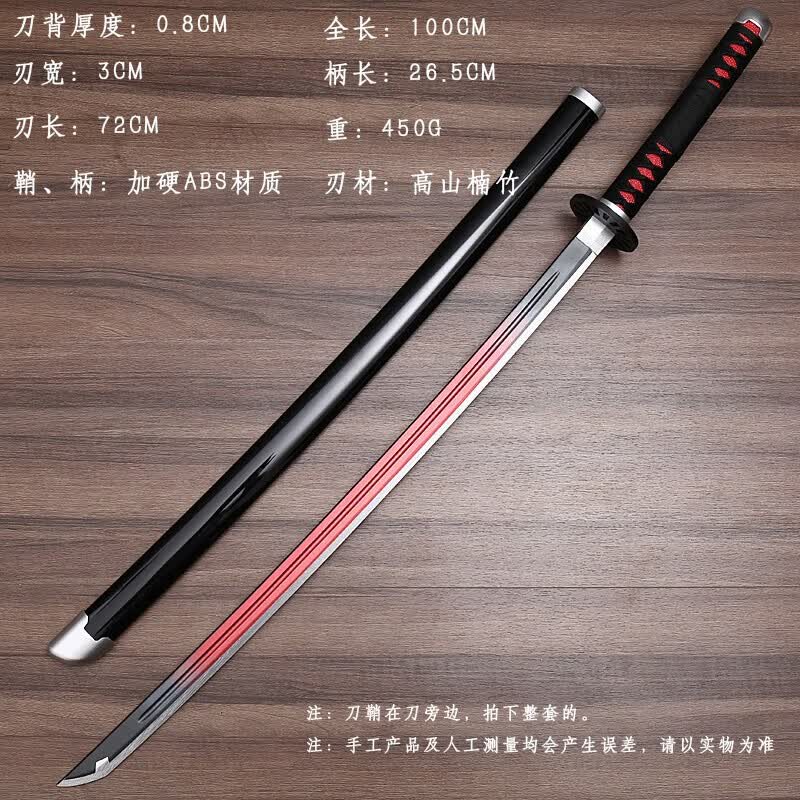 好沐音居合木刀武士刃素装唐横刀唐刀木剑网红道具木制竹刀拔刀剑