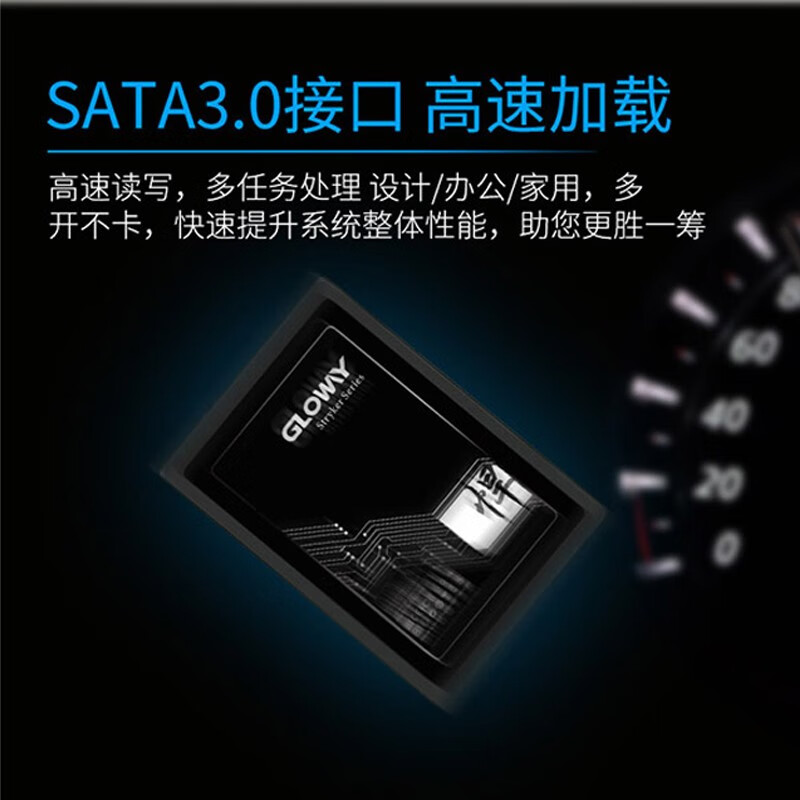 光威（Gloway）960GB SSD固态硬盘｜SATA6Gb/s接口｜悍将系列-高速版