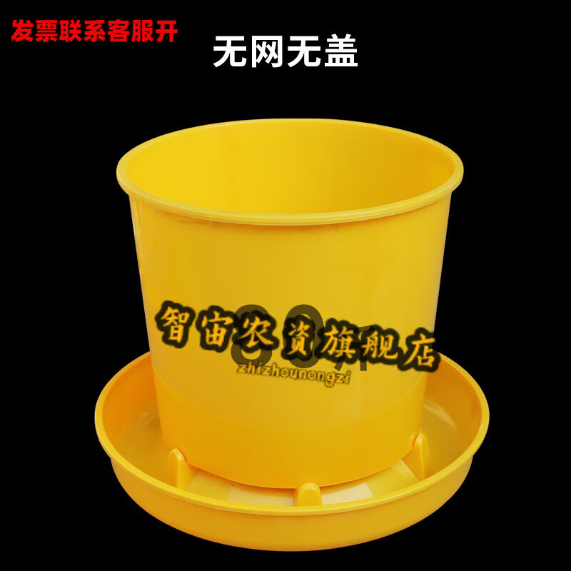 自动喂鸡神器加大加厚养鸡鸭鹅用料桶食桶喂食器养殖设备40公斤家禽用品饲料桶定制智宙 特厚大号黄料桶（80斤）（无网无盖）怎么样,好用不?