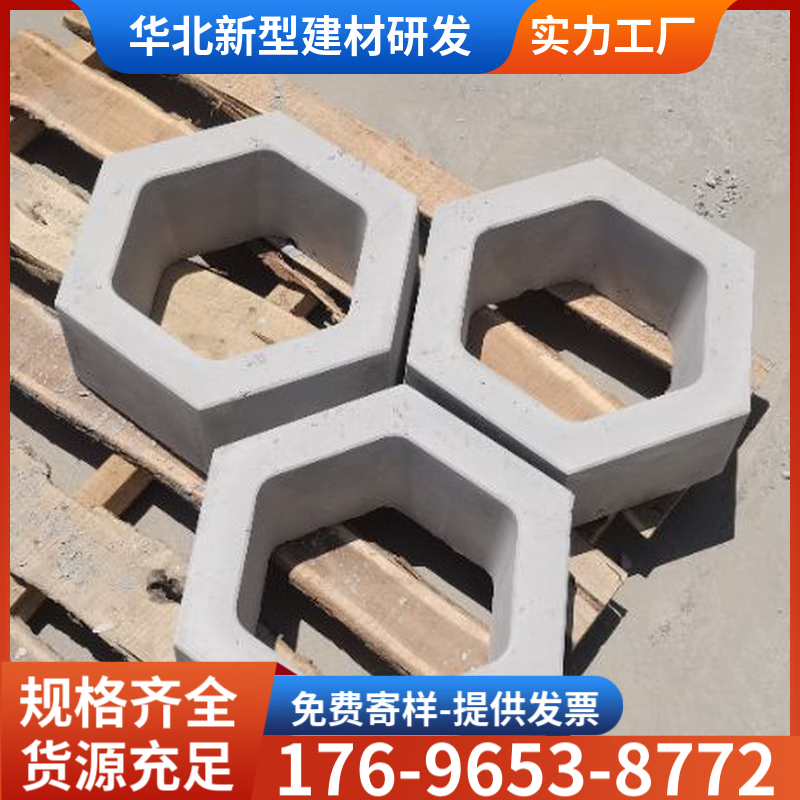六角护坡砖工字连锁砖八字砖生态植草砖河道绿化砖草坪砖六棱块砖