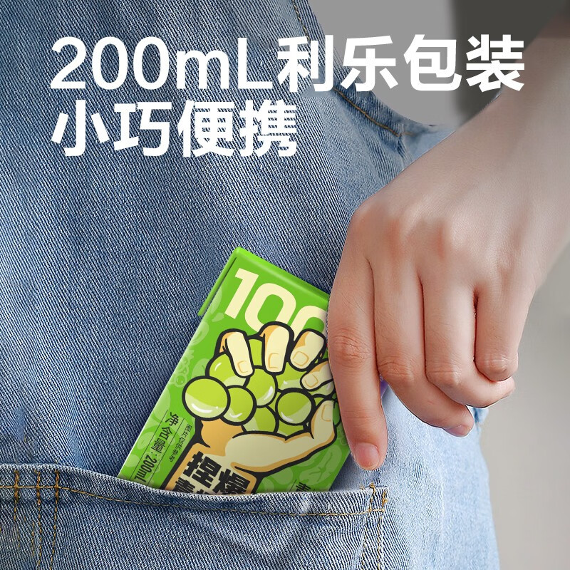 哪吒捏爆百分百100%纯果汁饮料 0脂 无添加饮品 补充维C饮料整箱送礼 混合12(甜橙3+桃3+苹果3+提3) 200ml