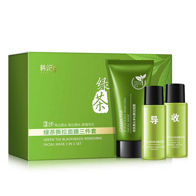 孕妇哺乳期专用可用撕拉式面膜粉刺深层清洁黑头贴收缩毛孔 1片 绿色