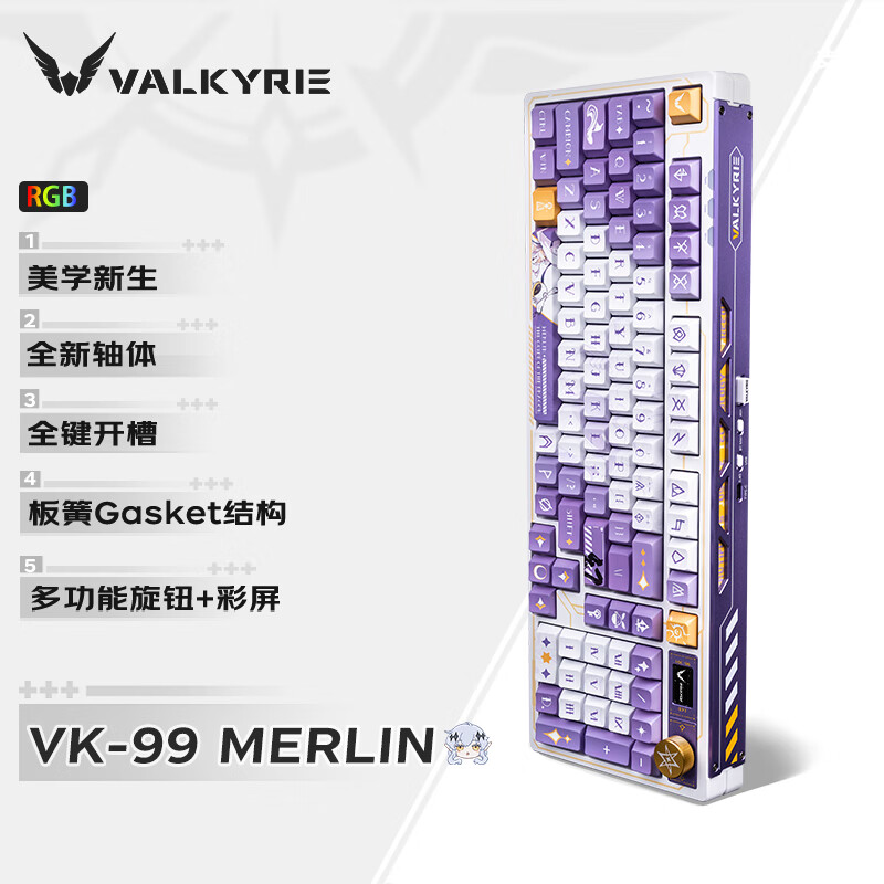 VALKYRIE/�߶����� VK99ϵ�� ���� ���ƻ���е���� 2.4G/����/���� ��ģ VK99-Merlin
