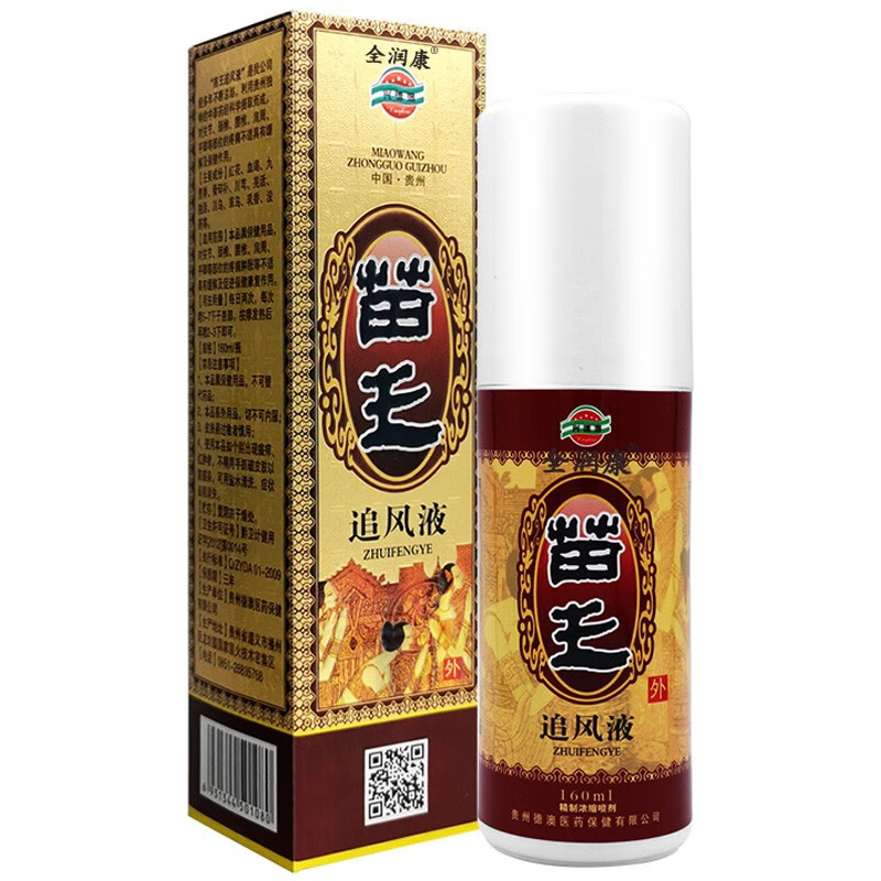 全润康德澳苗王追风液160ml中老年老寒腿颈肩腰腿关节按摩追风液精油