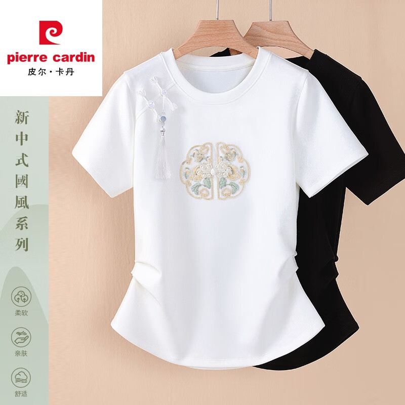 皮尔卡丹新中式国风短袖t恤女白色夏季2025新款复古刺绣短袖收腰上衣盘扣 白色 2XL 125-140斤 京东折扣/优惠券