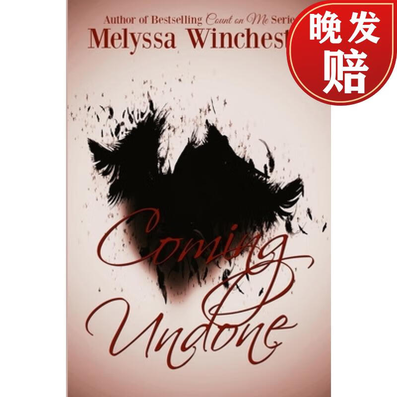 【4周达】coming undone