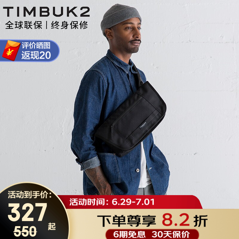 TIMBUK2胸包多功能单肩包弹弓包IPAD包都市男女休闲帆布斜挎包 音速黑Catapult系列