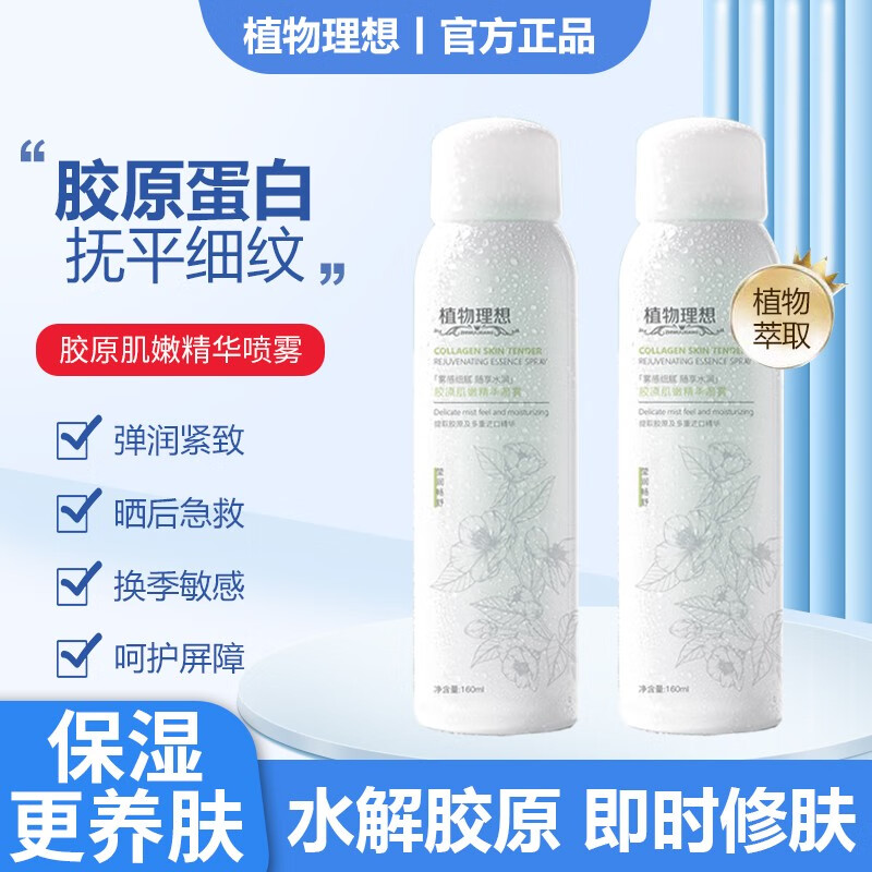 查爽肤水化妆水商品价格的App哪个好|爽肤水化妆水价格比较