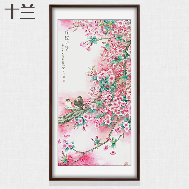 十兰手绘樱花国画工笔画竖幅入户玄关挂画新中式客厅走廊花鸟装饰字画
