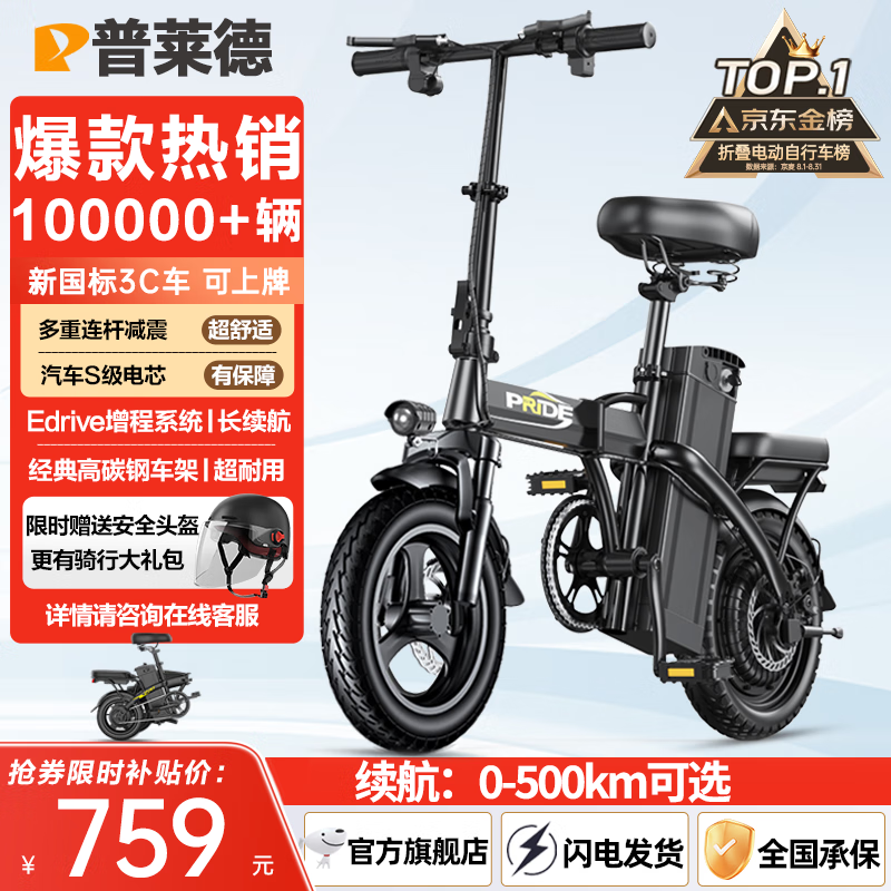 �������¹����۵��綯���г�������������綯�����Ͻ���ݳ�﮵��������Ů���˵�ƿ�������絥�� ��׼��-��������о10A-����150KM