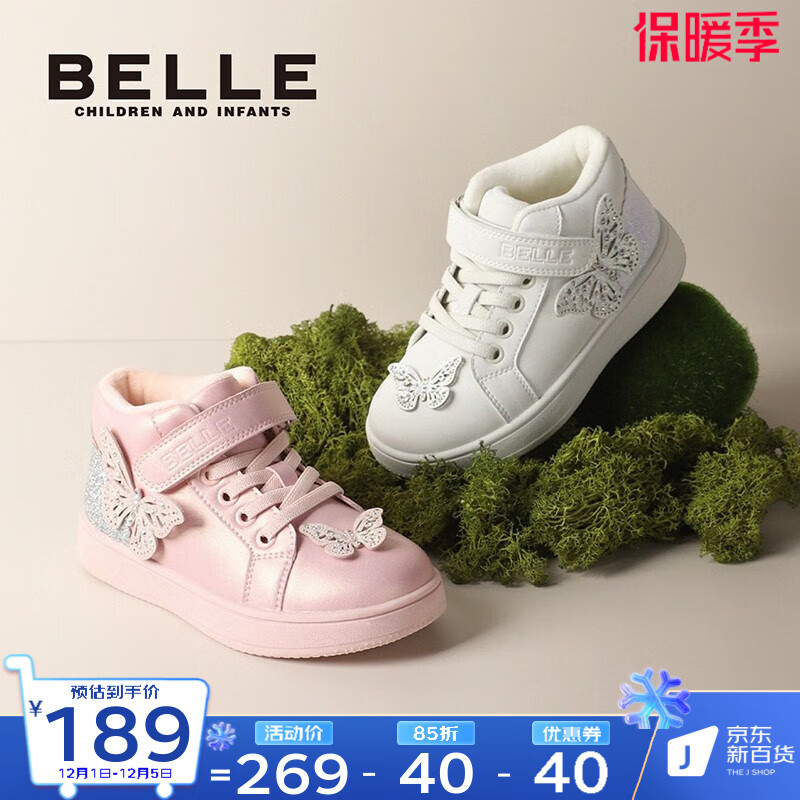 儿童运动鞋最全历史价格表|儿童运动鞋价格比较