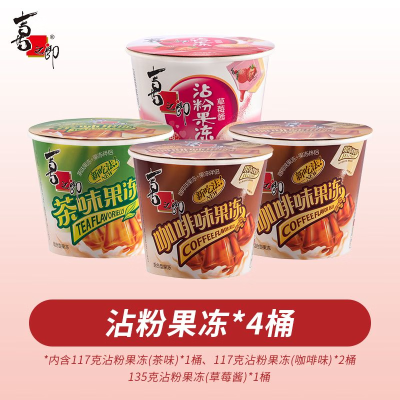 ϲ֮�ɹ��� մ��ҡҡ���� Ͱװ���ս�������������ʳ��ͯ�������� ��4Ͱװ��3�ֿ�ζ 8.8Ԫ