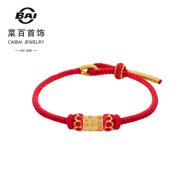 菜百首饰 黄金转运珠 古法六字真言“吉祥”男款串珠 计价 含绳 约3.65克