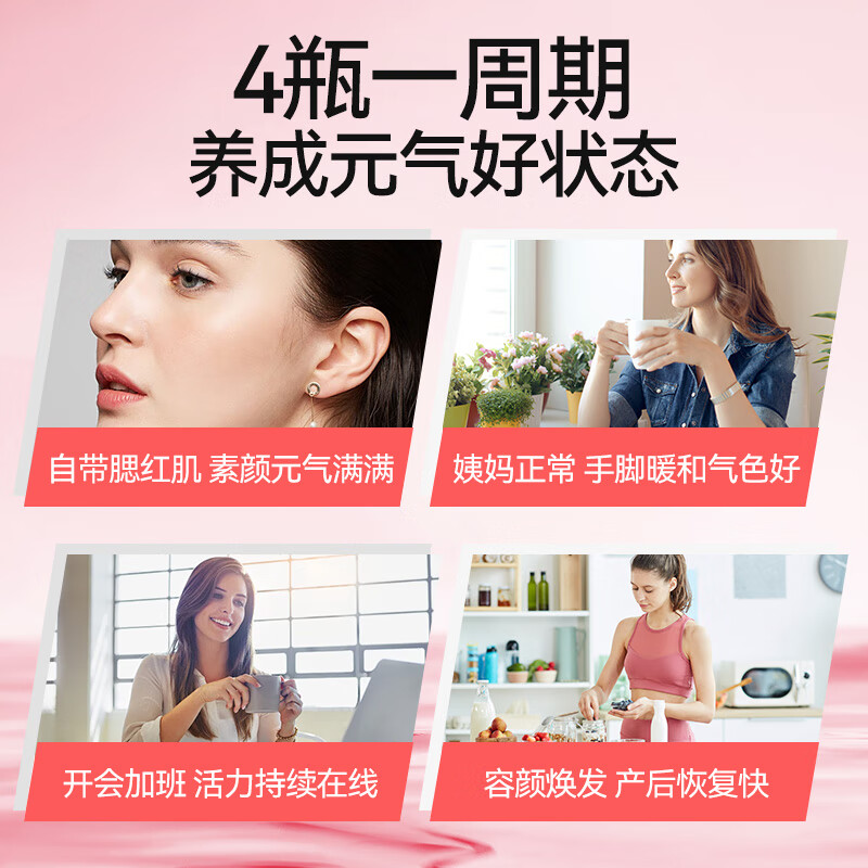 NOOBO进口花生衣复合胶囊90粒血小板生成素女补气养血改善贫血女性调理 2瓶装【气血双盈 面色红润】 90粒*2瓶