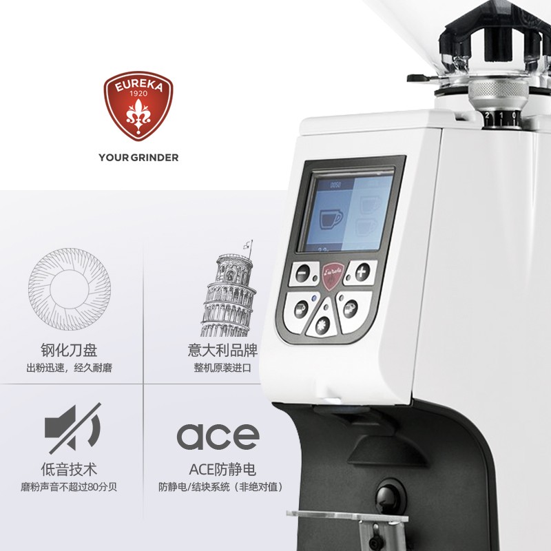 EUREKA Eureka咖啡磨豆机 ATOM60意大利进口 尤里卡高速防静电意式咖啡粉电动研磨机 ATOM60-黑色