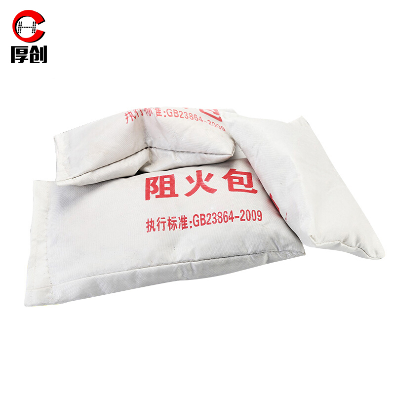 厚创 防火包封堵防火沙包阻燃包阻火包电缆桥架阻燃防火枕 阻火枕 250