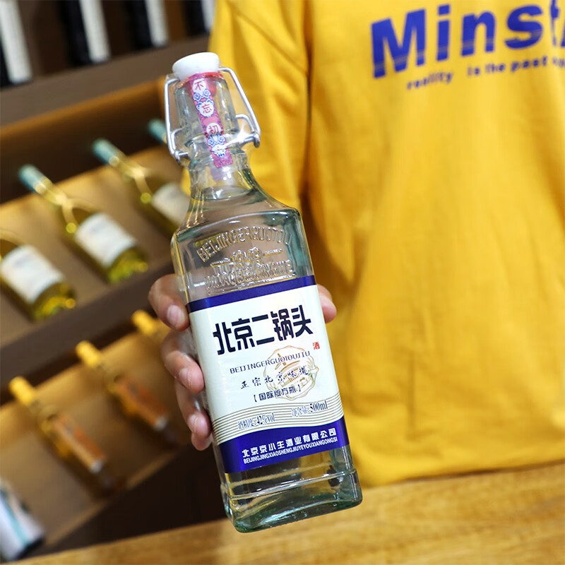 瀘泊北京二锅头国际版方瓶42度500ml清香型白酒42度500mL 6瓶