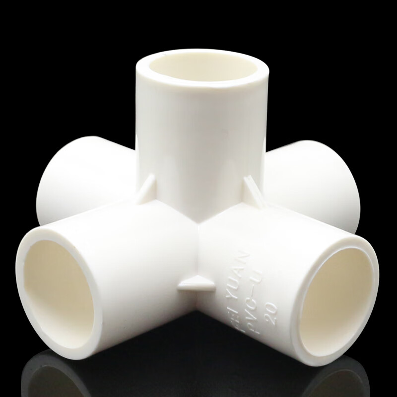 千鲸pvc管件立体三通 四通 五通 diy鞋柜配件直角架子塑料给水接头 20