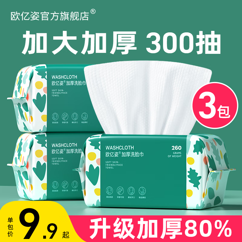 欧亿姿（oeiez）