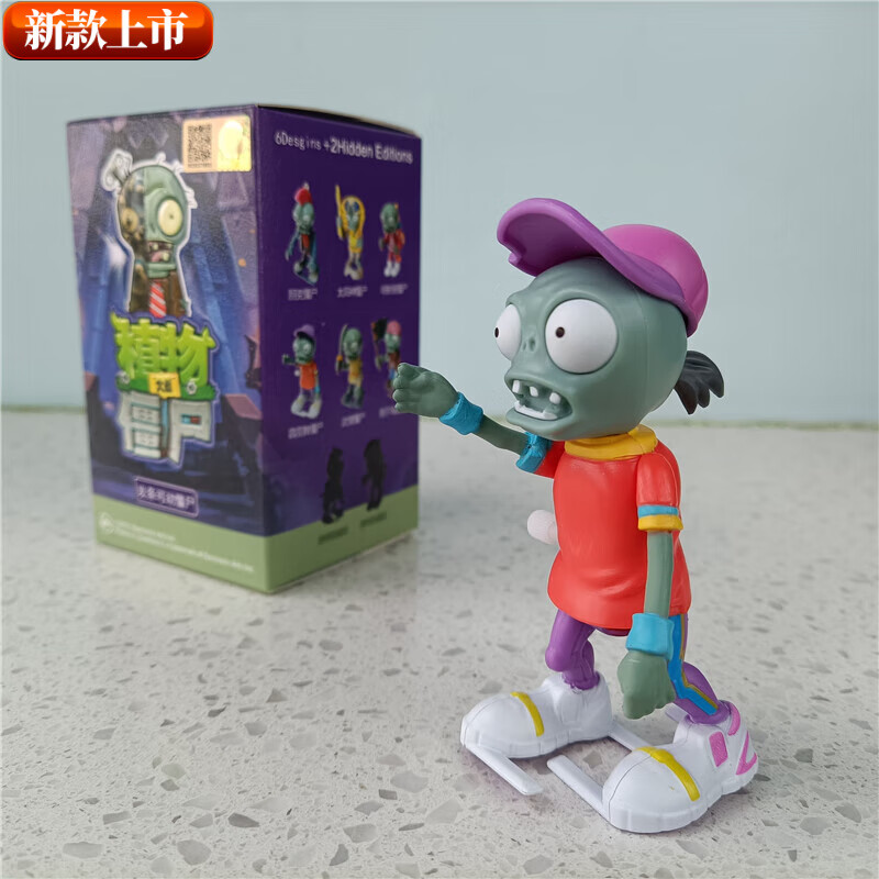 允鹿植物大战僵尸发条行走骑士猎人铁茶壶功夫武僧霹雳舞朋克盲盒生的