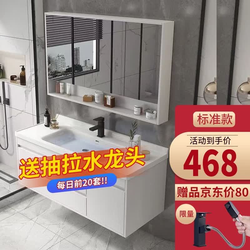 简蓝（JIANLAN）浴室柜陶瓷一体盆卫生间智能镜柜洗脸手盆柜组合洗漱台池2023新款 普通80+陶瓷一体盆+抽拉龙头 日暮灰（02吊柜）怎么看?