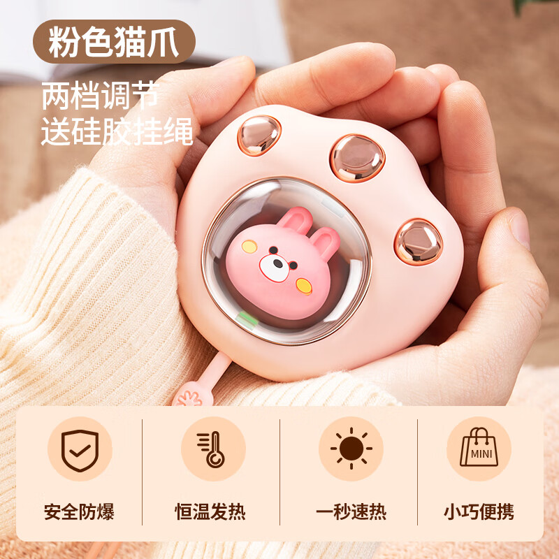 馨铂斯玩具创意时尚礼物女生心动 外出携带方便 时尚可爱Q萌 粉色-九块九专栏-全利兔-实时优惠快报