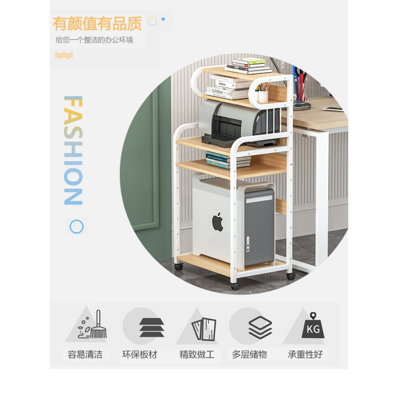 元良电脑主机托架双层 办公室置物架收纳桌柜定制移动台式机箱架托打印机架子 G-B款 黑架+黑胡桃色板