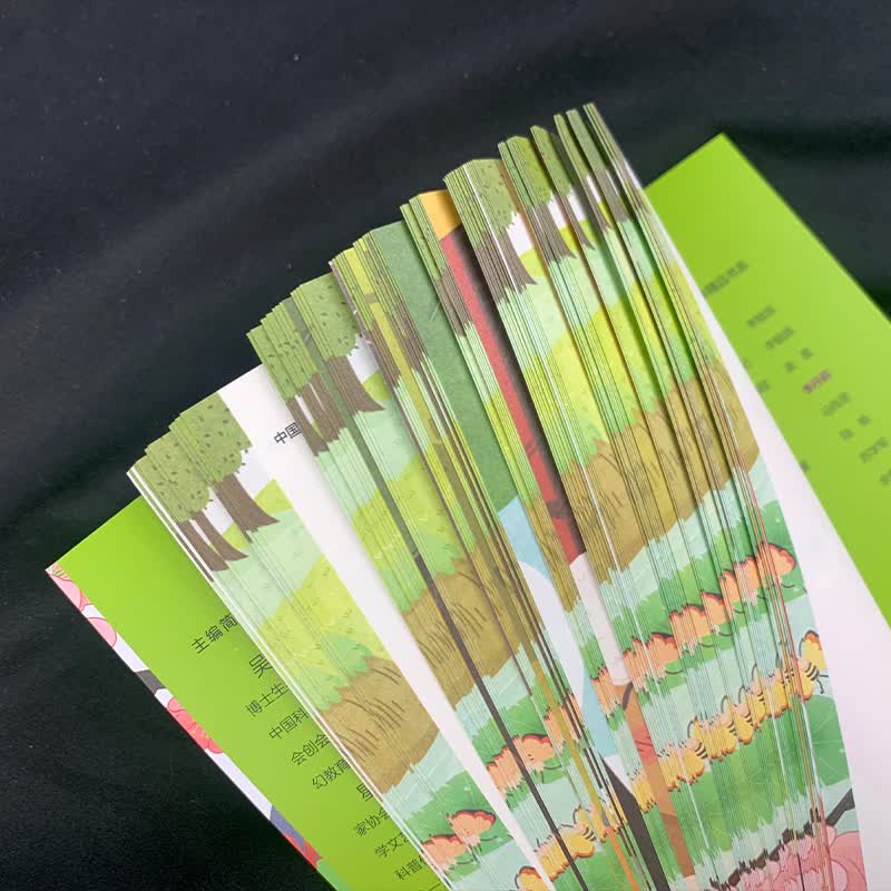 青蛙跳跳的冒险旅程/中国科学文艺名家名作精品书系