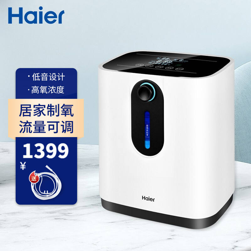 海尔制氧机价格历史对比、销量趋势和评测