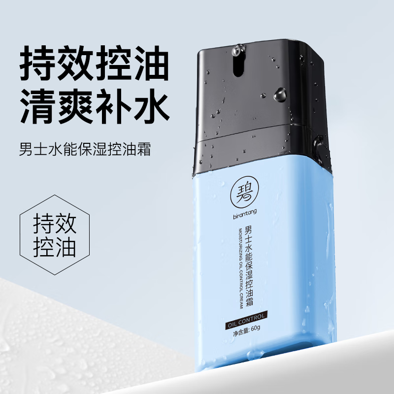 京东新品首发 2024-01-05 - 第26张  | 最新购物优惠券