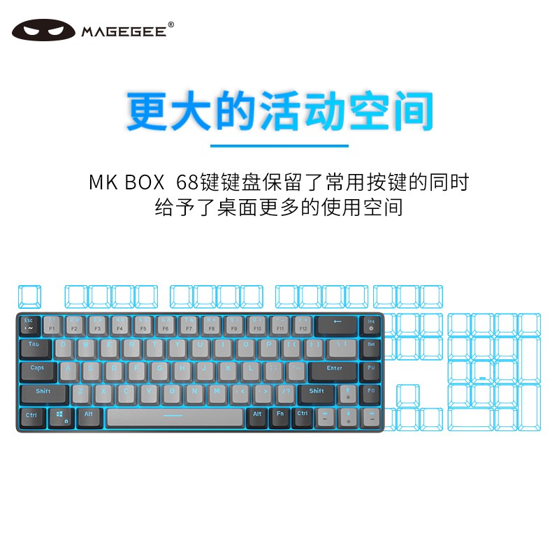 MageGee MK BOX 有线游戏机械键盘 68键mini机械键盘 迷你便携机械键盘 台式电脑笔记本键盘 黑灰色蓝光 红轴