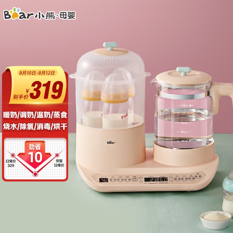 京东母婴玩具 2021-08-10 - 第15张 | 最新购物优惠券 京东母婴玩具 2021-08-10 - 第15张 | 最新购物优惠券